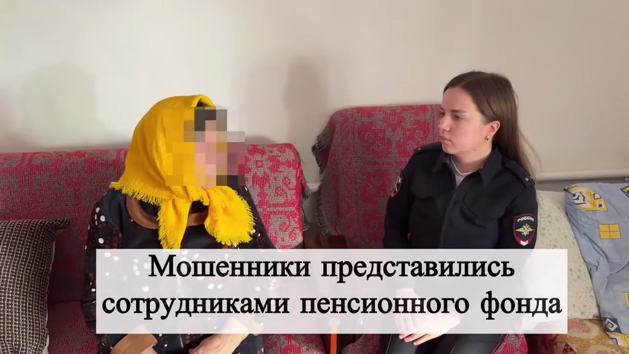 История одной жертвы: как мошенники охотятся на пожилых россиян