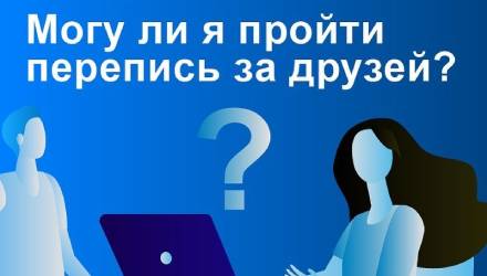 Вы можете переписать только себя и свое домохозяйство
