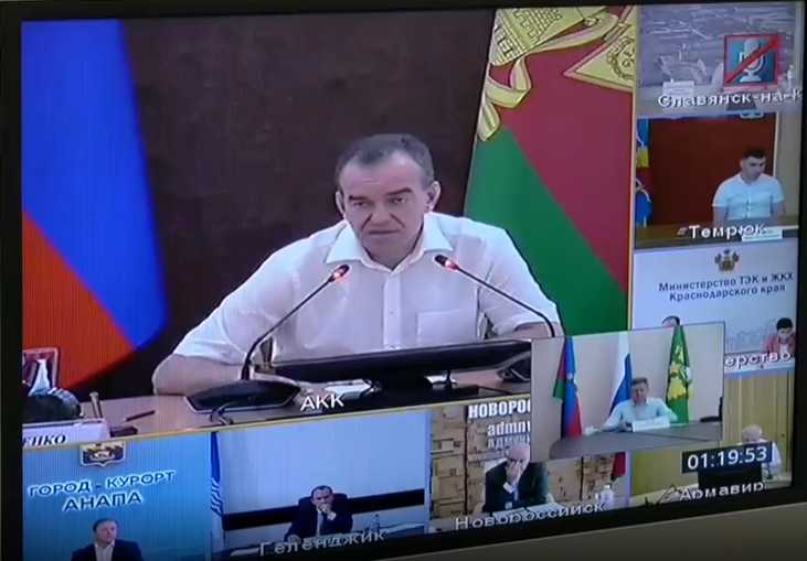 Тепловой комплекс