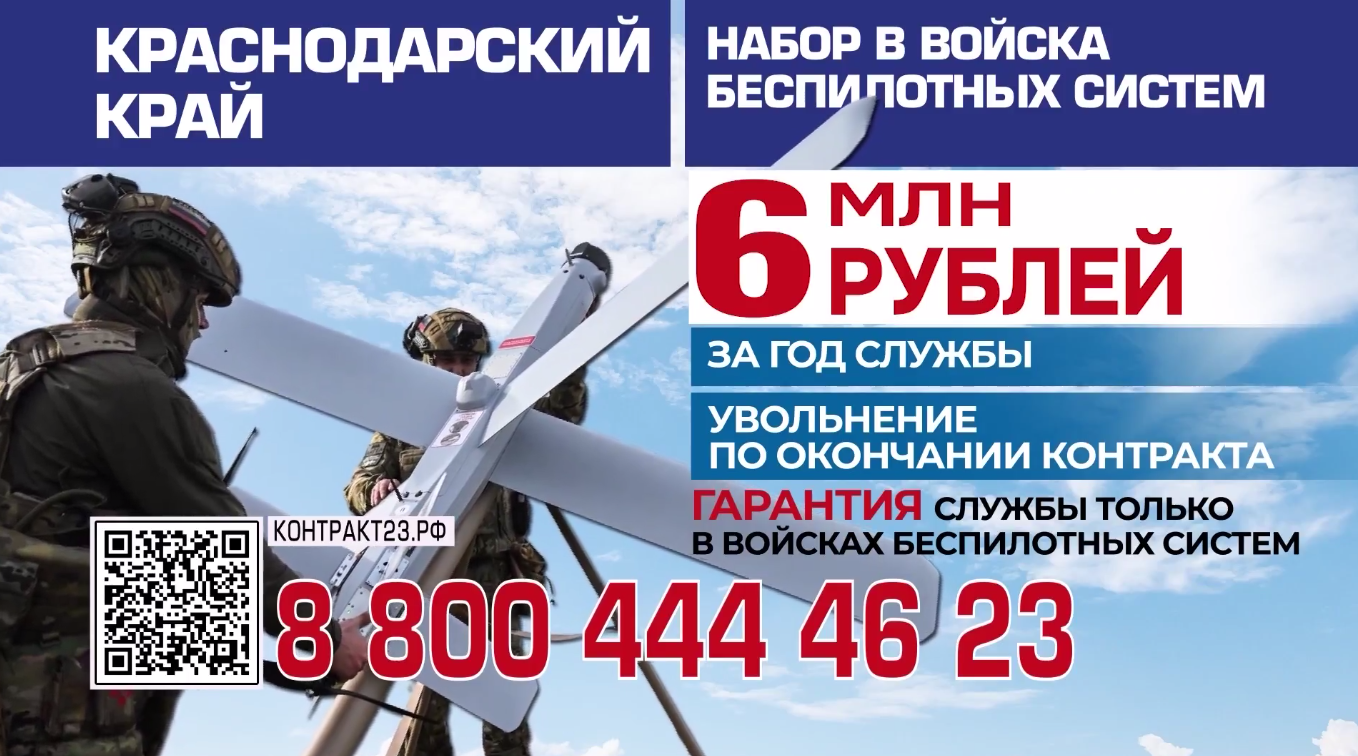 Будущее страны в твоих руках!