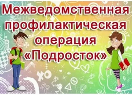 Уважаемые жители Крымского района!