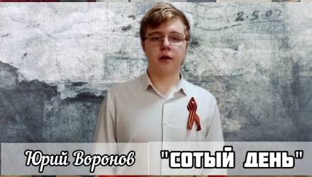 Акция "Лента памяти"