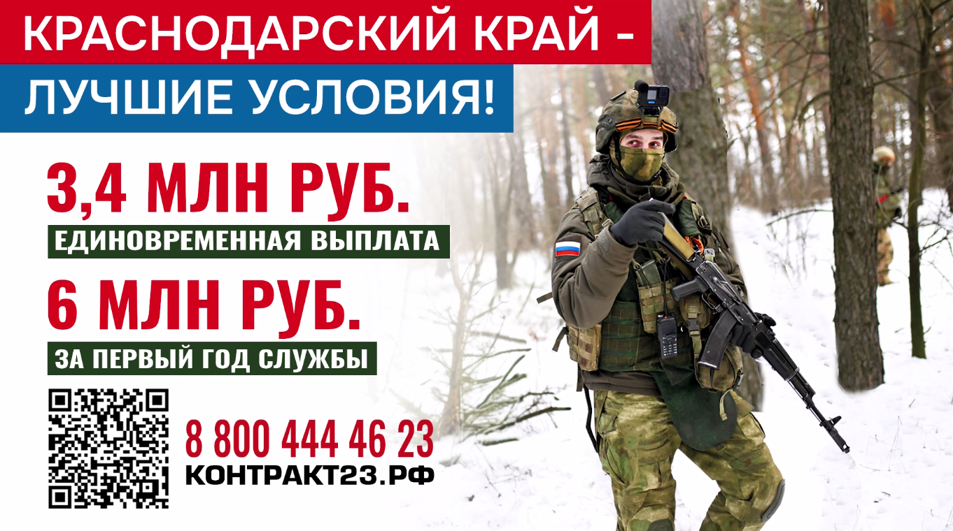 Стань СВОим!