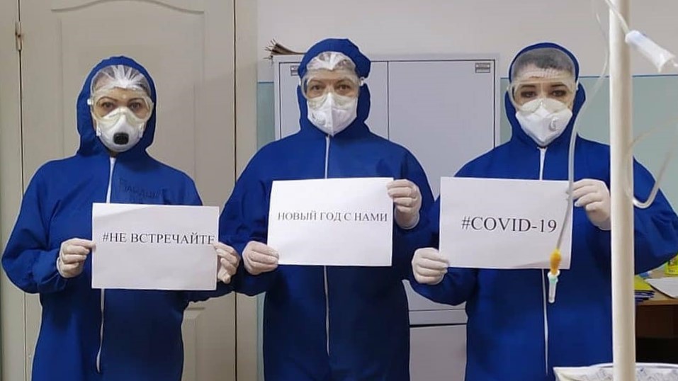 "#НЕ ВСТРЕЧАЙТЕ НОВЫЙ ГОД С НАМИ"