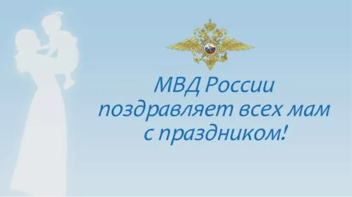 В последнее воскресенье ноября в нашей стране отмечается один из самых теплых и душевных праздников - День матери