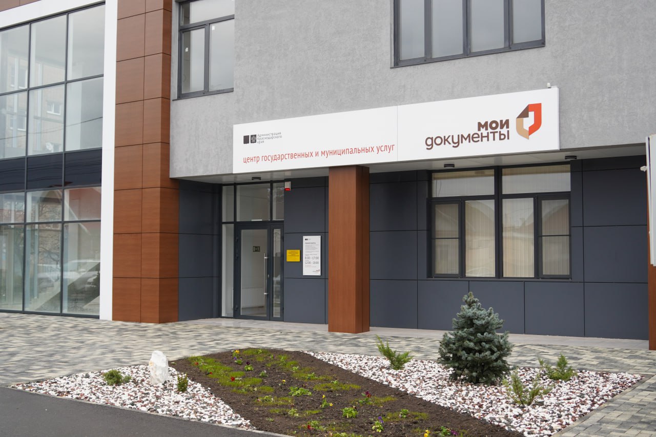 Важная информация для жителей Крымского района!