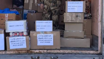 В минувшие выходные состоялась отправка гуманитарной помощи в г. Энергодар Запорожской области