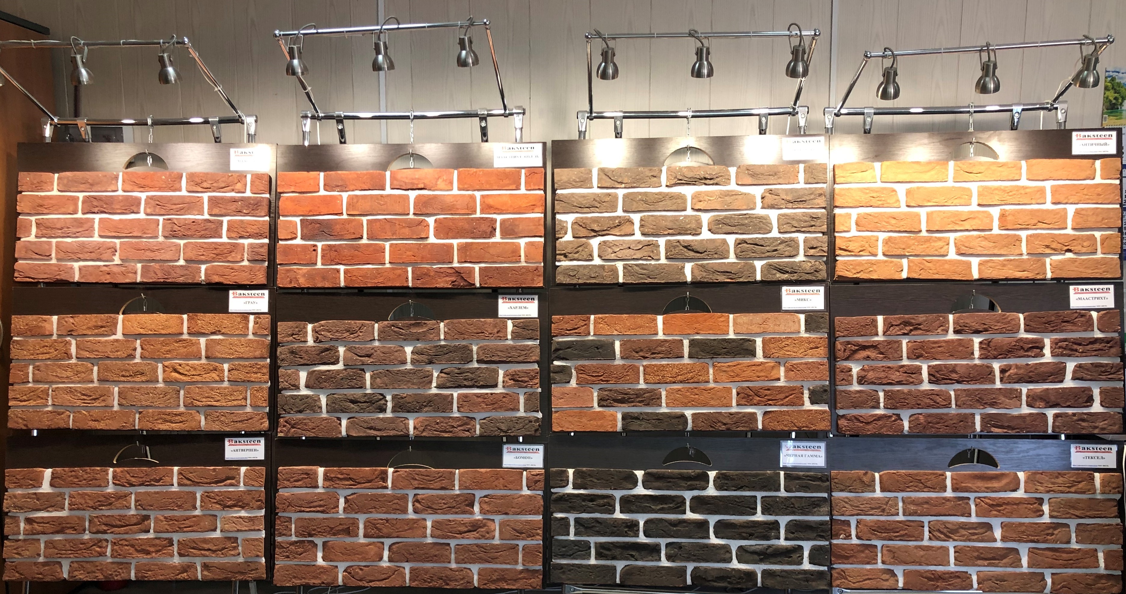 ООО «Варениковский завод строительных материалов»