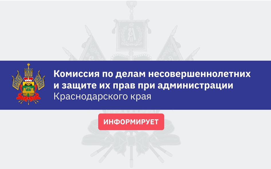 Не оставляйте детей одних