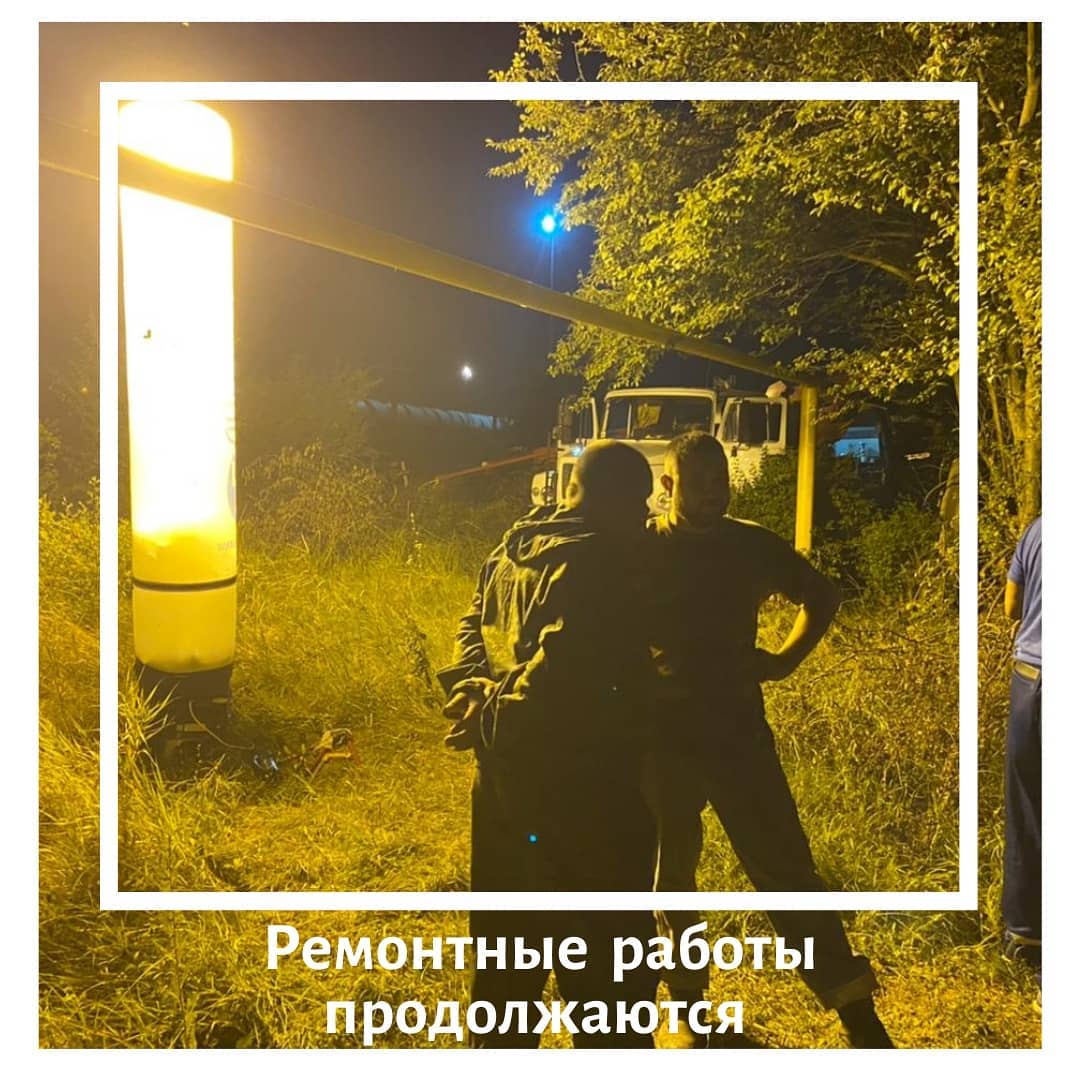 Работы находятся под контролем руководителя района.