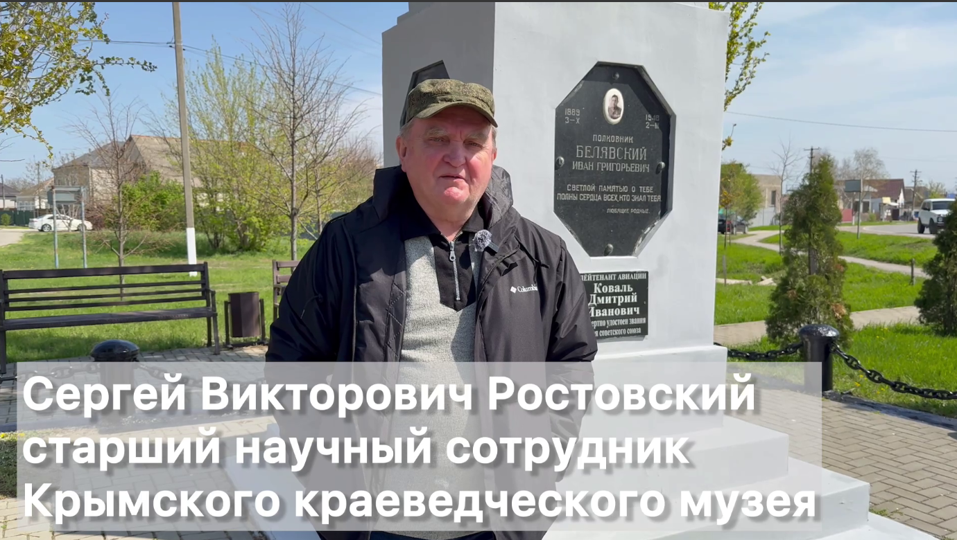 Памятники Крымского района 