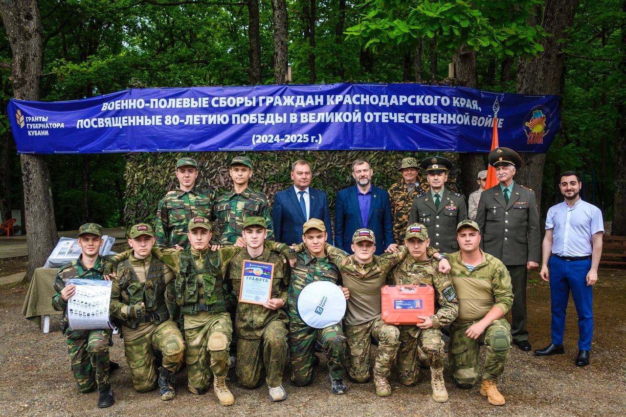 В Крымском районе завершились военно-полевые сборы для допризывной молодежи Краснодарского края. 