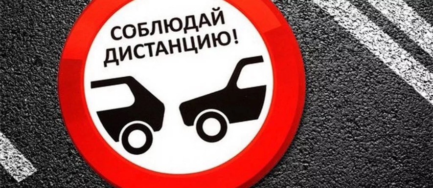 Каждое 7 ДТП в Крымском районе происходит по причине несоблюдения безопасной дистанции или бокового интервала 