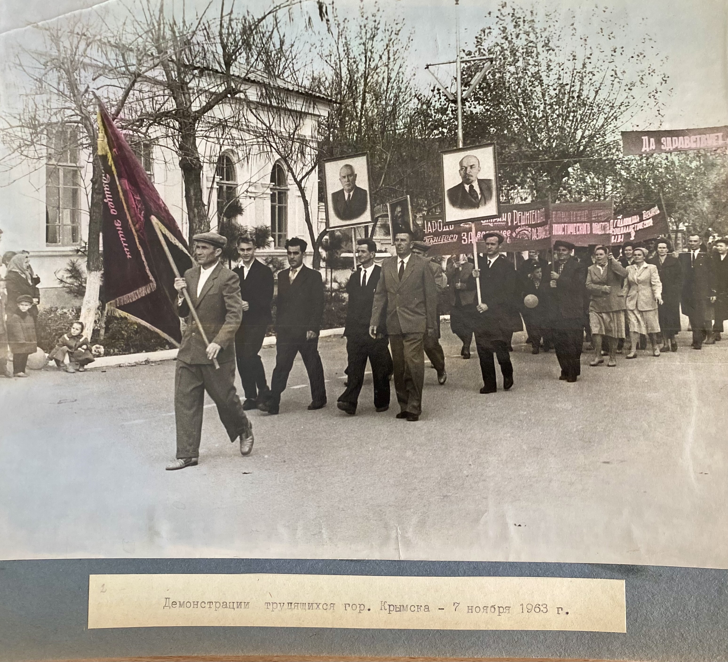 История Крымского района в фотографиях