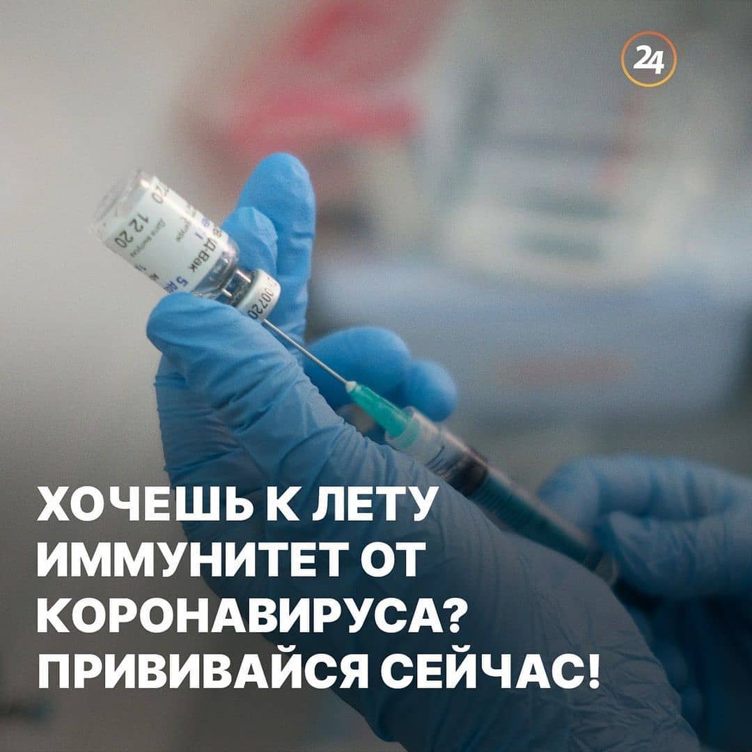 Единственный способ снять маски летом — это прививка