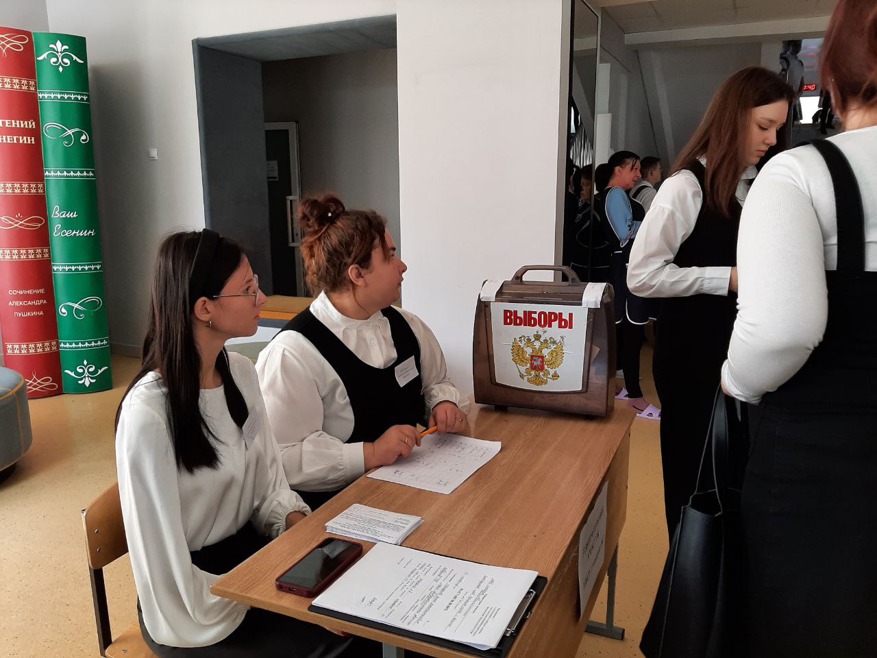 Выборы лидеров органов ученического самоуправления