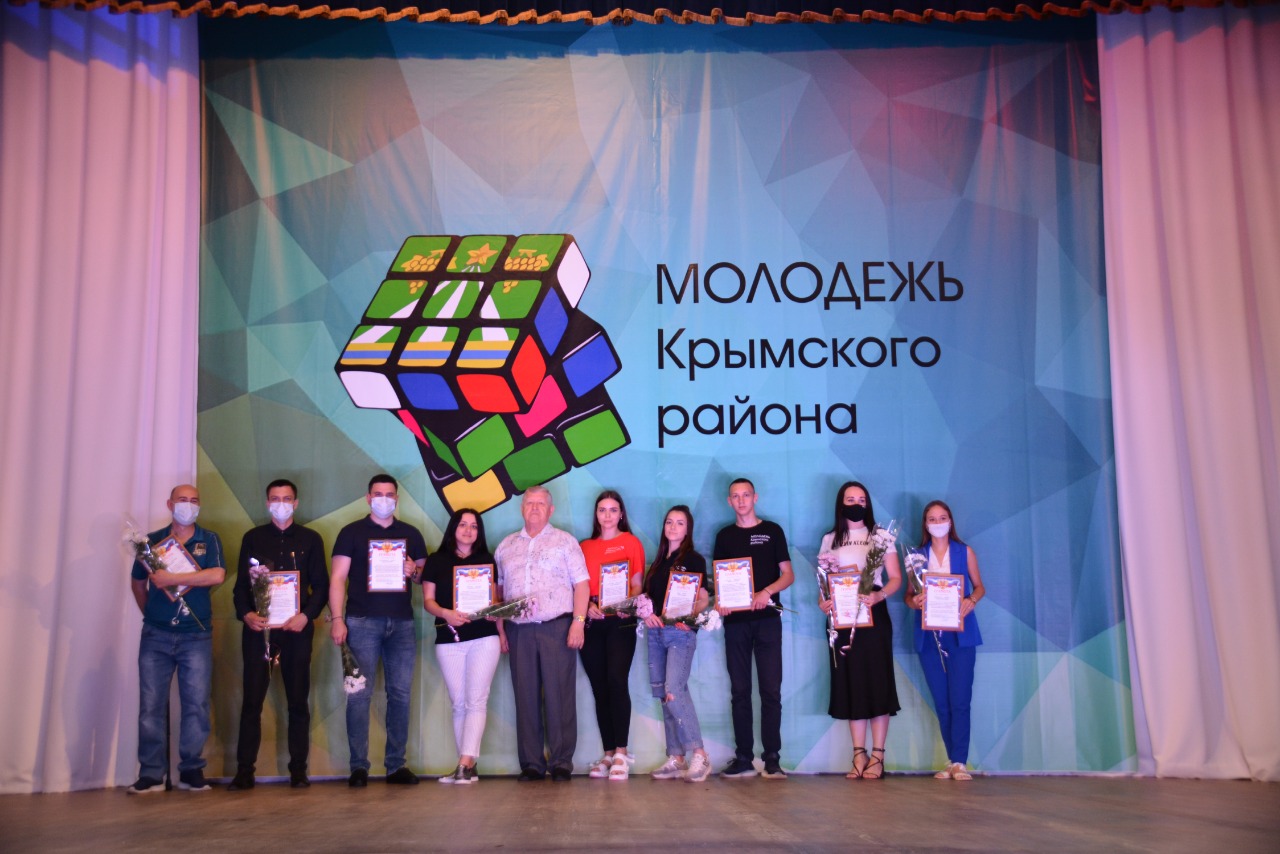 С ДНЕМ МОЛОДЕЖИ!