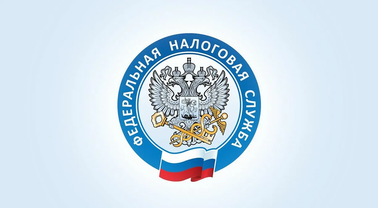 Узнать о льготах поможет сервис ФНС России