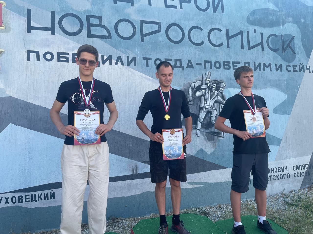 В г. Новороссийске состоялись краевые соревнования памяти заслуженного тренера России Льва Захаровича Лугинца по стрельбе из пневматического оружия.