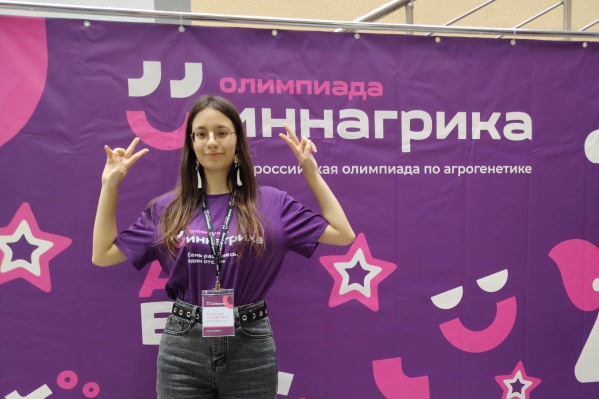 В Воронеже стартовал полуфинал Всероссийской олимпиады школьников по агрогенетике «Иннагрика».