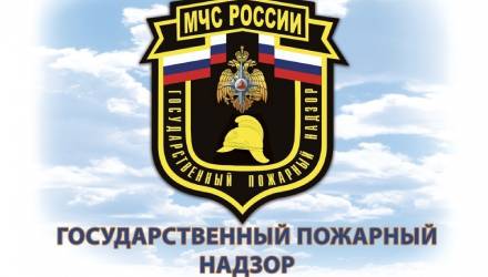 Соблюдение требований пожарной безопасности в летних оздоровительных учреждениях