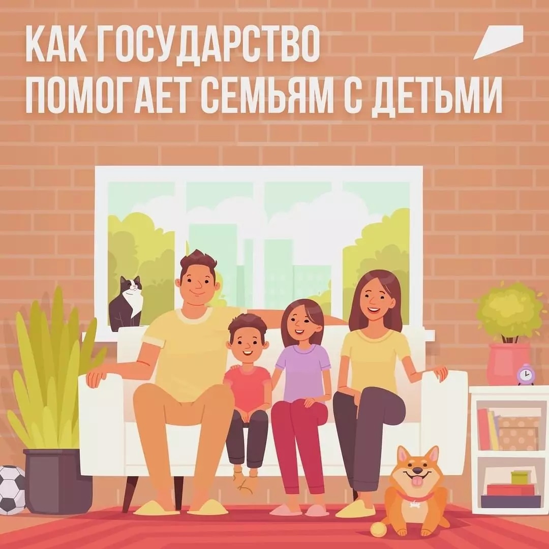 Самая действенная поддержка — финансовая