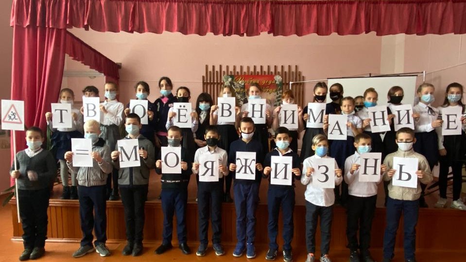 Учащиеся школ Крымского района приняли участие в челлендже «Твоё внимание=моя жизнь»