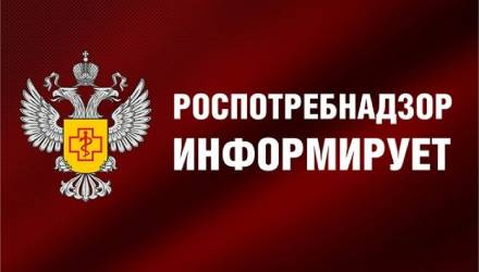 Роспотребнадзор информирует потребителей об условиях возврата товаров с недостатками