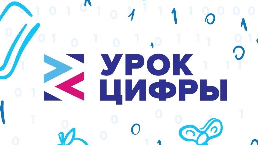 Для кубанских школьников проведут урок по работе с нейронными сетями