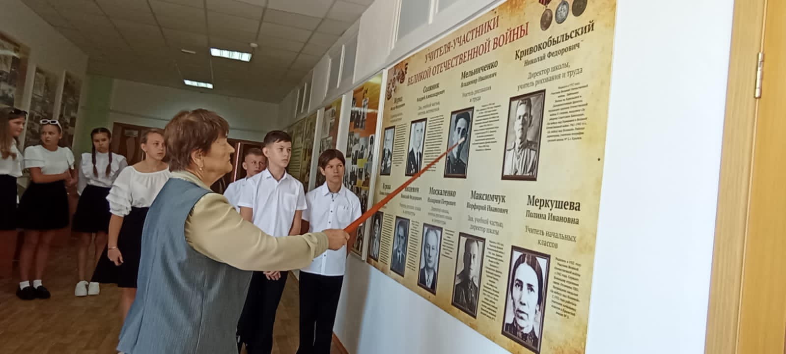 Экскурсия по музею