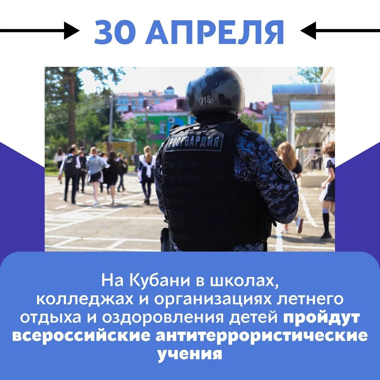 Важная информация! 📢