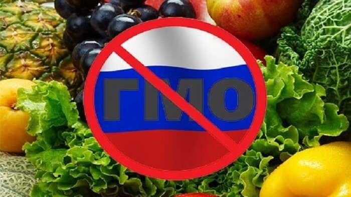 Запрет на ввоз генетически модифицированных организмов