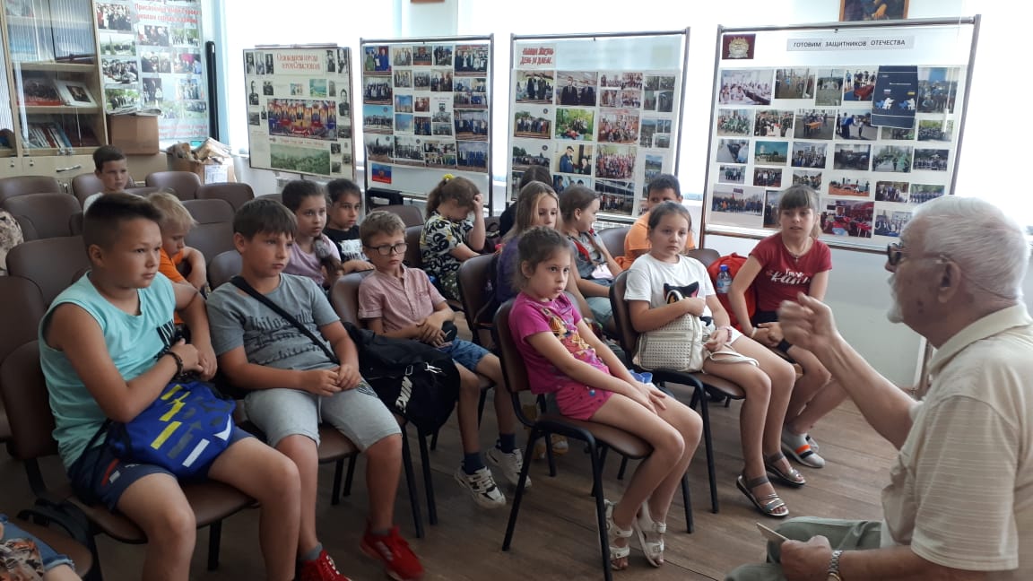 Урок мужества