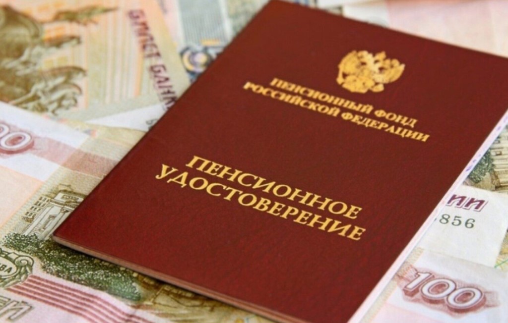Страховые пенсии 1,5 миллиона кубанских пенсионеров проиндексированы на 7,6%