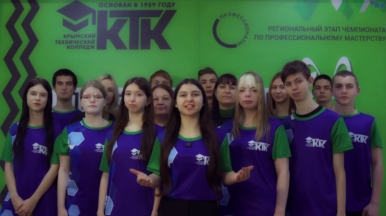 «Профессионалы 2026»