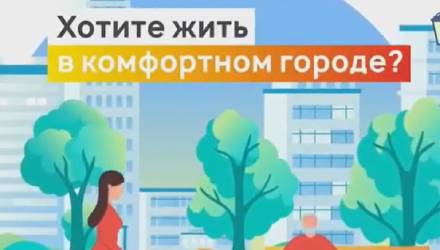 18 дней до голосования!