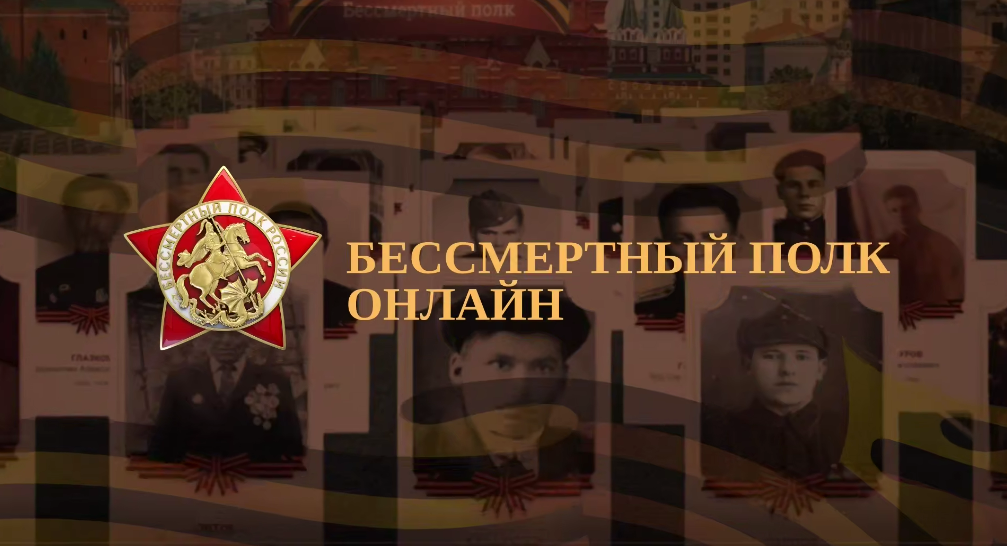 Сохраним память о героях войны!