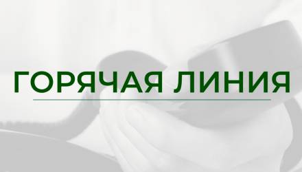 В Крымской межрайонной прокуратуре организована горячая линия