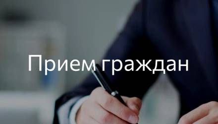 ✅ В Крымской межрайонной прокуратуре пройдет «Единый день приема»