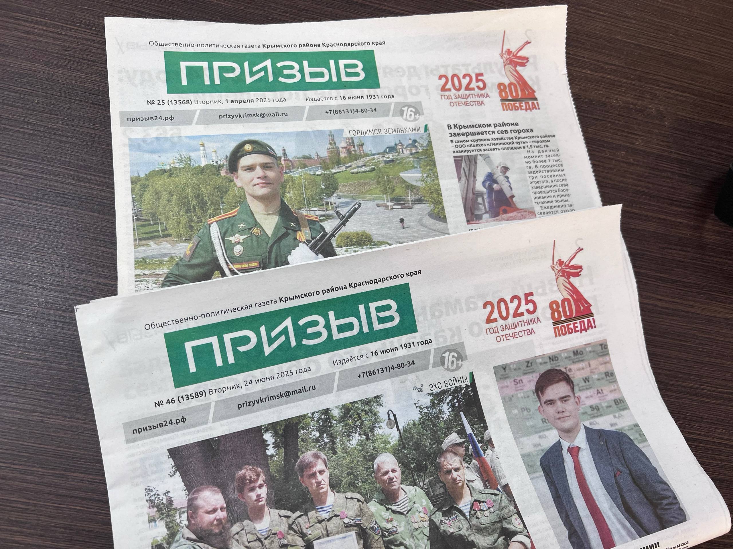 Подписка в подарок