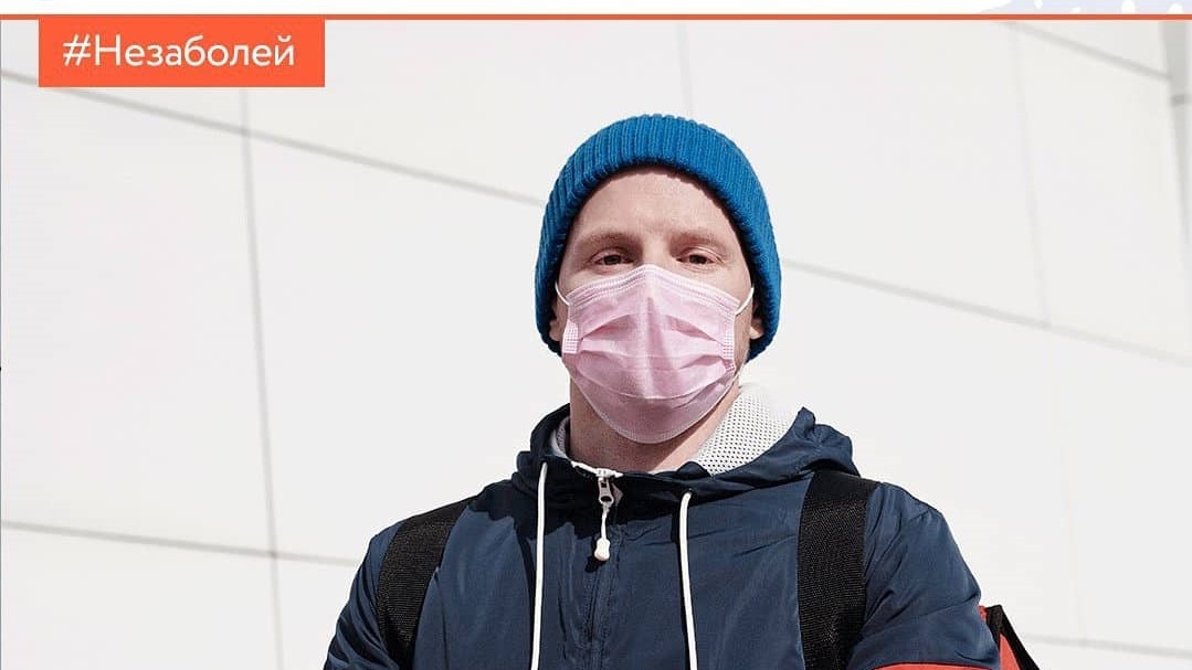 "Споры вокруг масок надо прекратить. Весенние меры доказали их эффективность"