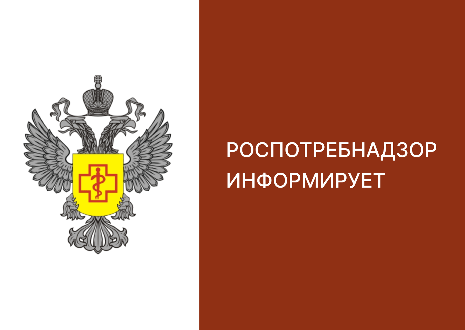 Роспотребнадзор информирует потребителей о гарантийном сроке при покупке сезонной обуви