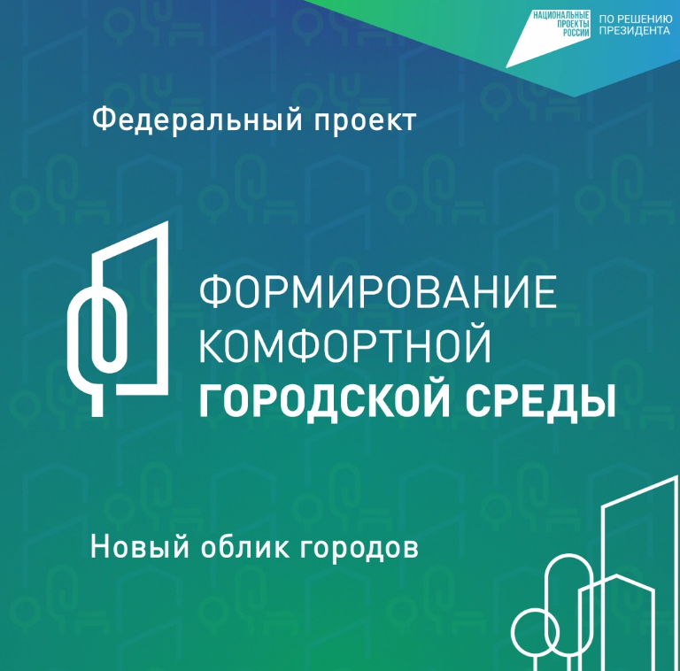 Краснодарский край преображается благодаря вам! 🌟💖
