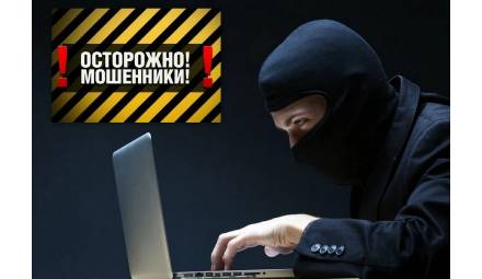 За три недели марта жертвами мошенников стали 11 жителей нашего района