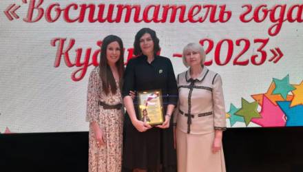 Педагог-психолог из. Крымска стала лауреатом ХХ краевого профессионального конкурса «Воспитатель года» в 2023 году