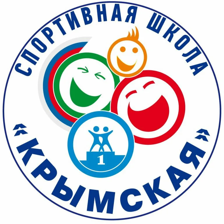 Спортивная школа «Крымская» объявляет набор спортсменов на отделение плавания на 2025 учебный год!