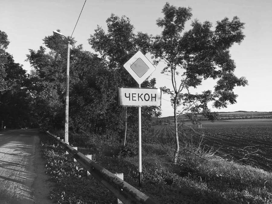 15 ноября в истории Крымского района