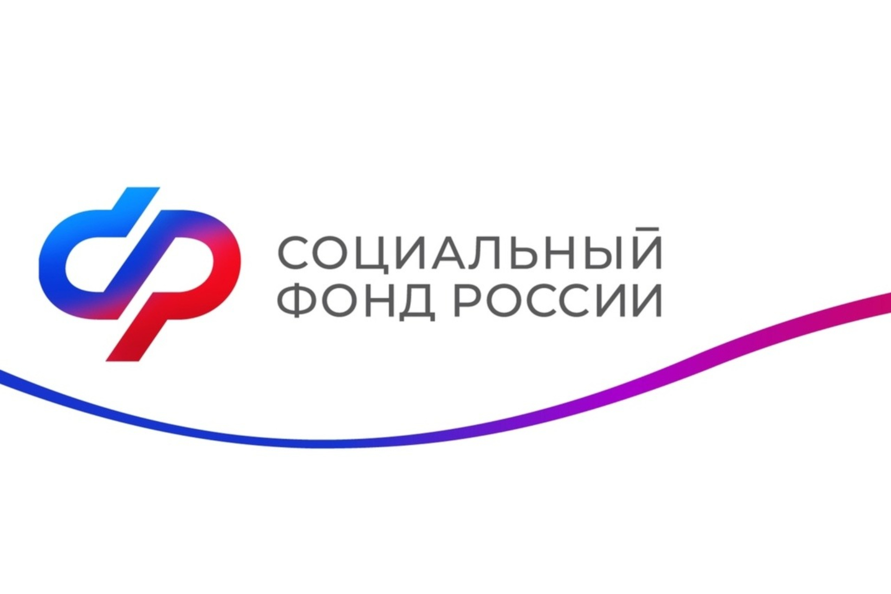 Какие риски связаны с неофициальным трудоустройством?