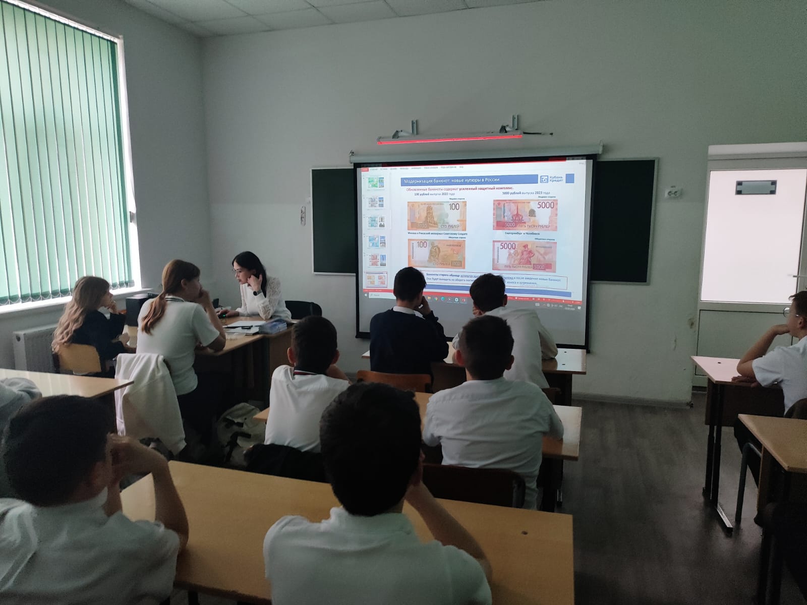 В школе № 20 города Крымска состоялась познавательная встреча учащихся с представителями ООО КБ «КУБАНЬ‑КРЕДИТ». Мероприятие было организовано в рамках программы по повышению финансовой грамотности подрастающего поколения.