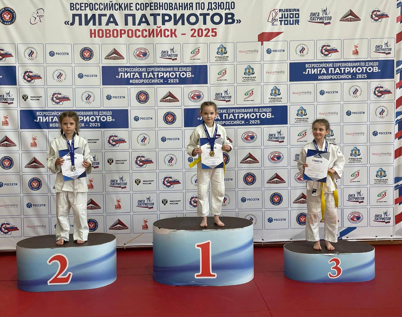  В г. Новороссийске прошел турнир по борьбе дзюдо среди юношей и девушек 2016-2017г.г.р.